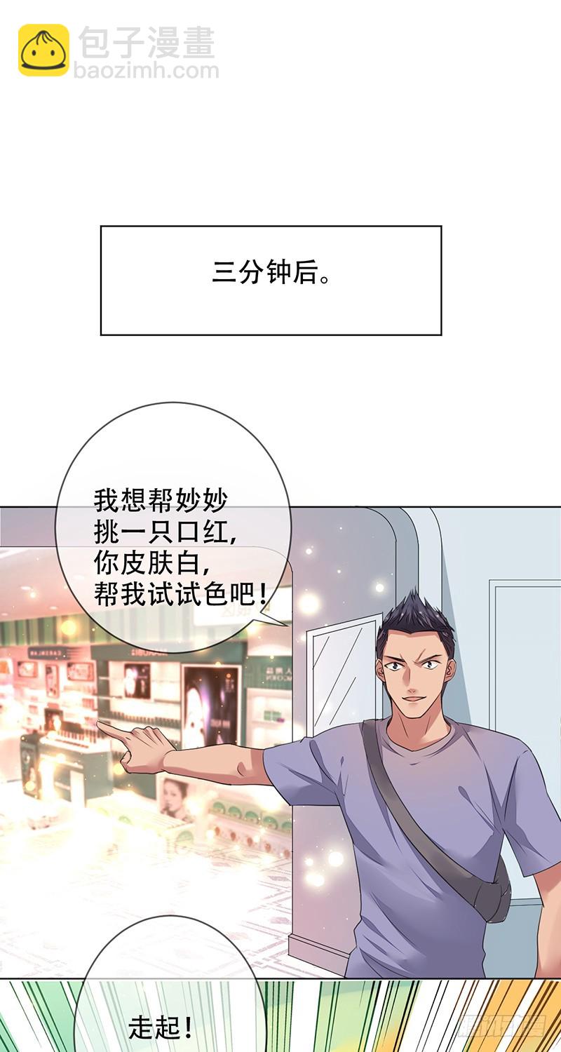 第146话：抓的就是你！-第147话