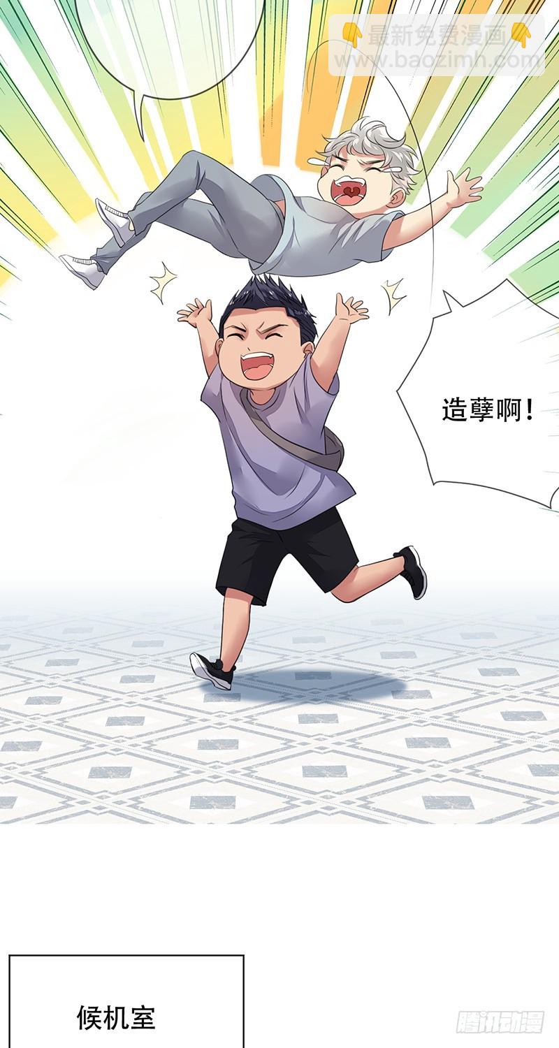 第146话：抓的就是你！-第147话