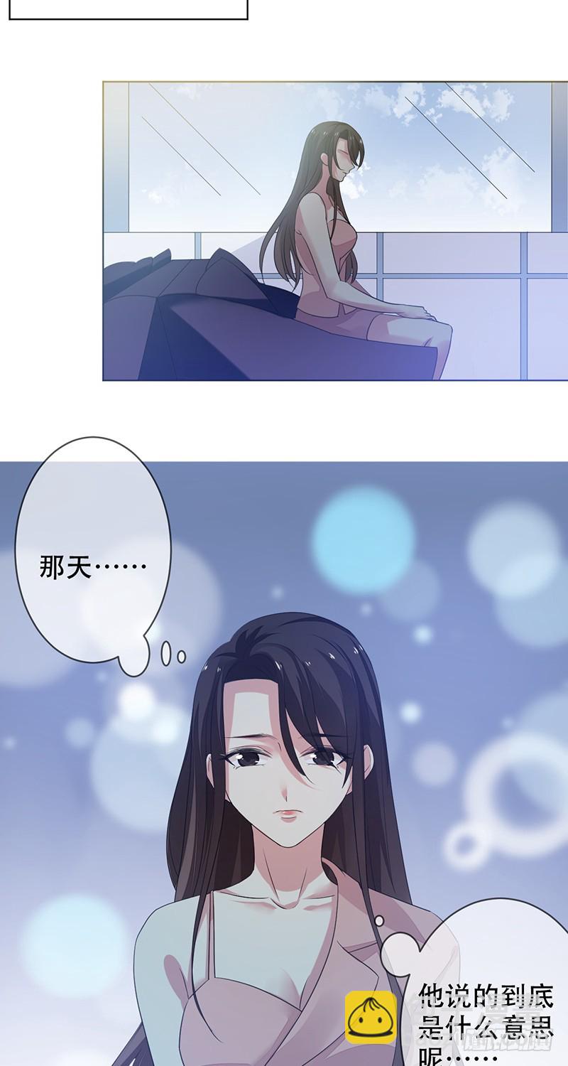 第146话：抓的就是你！-第147话