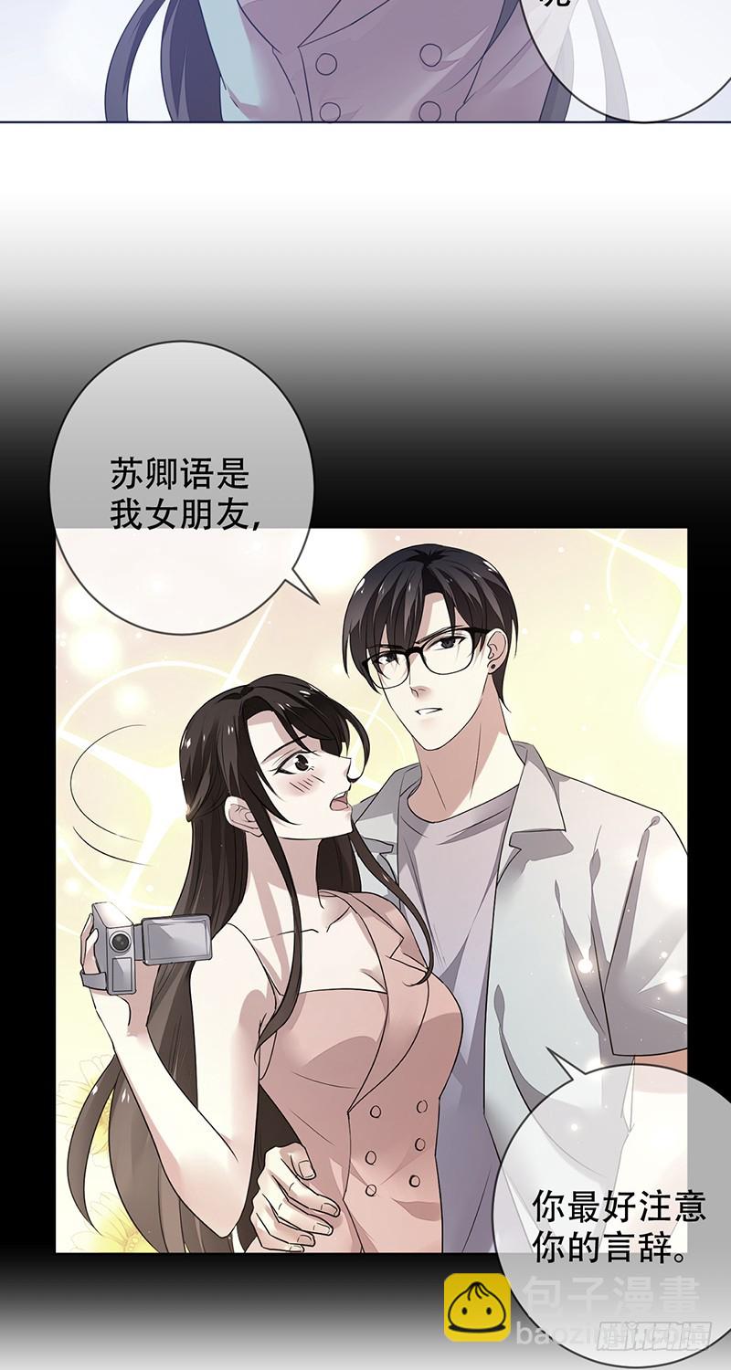 第146话：抓的就是你！-第147话