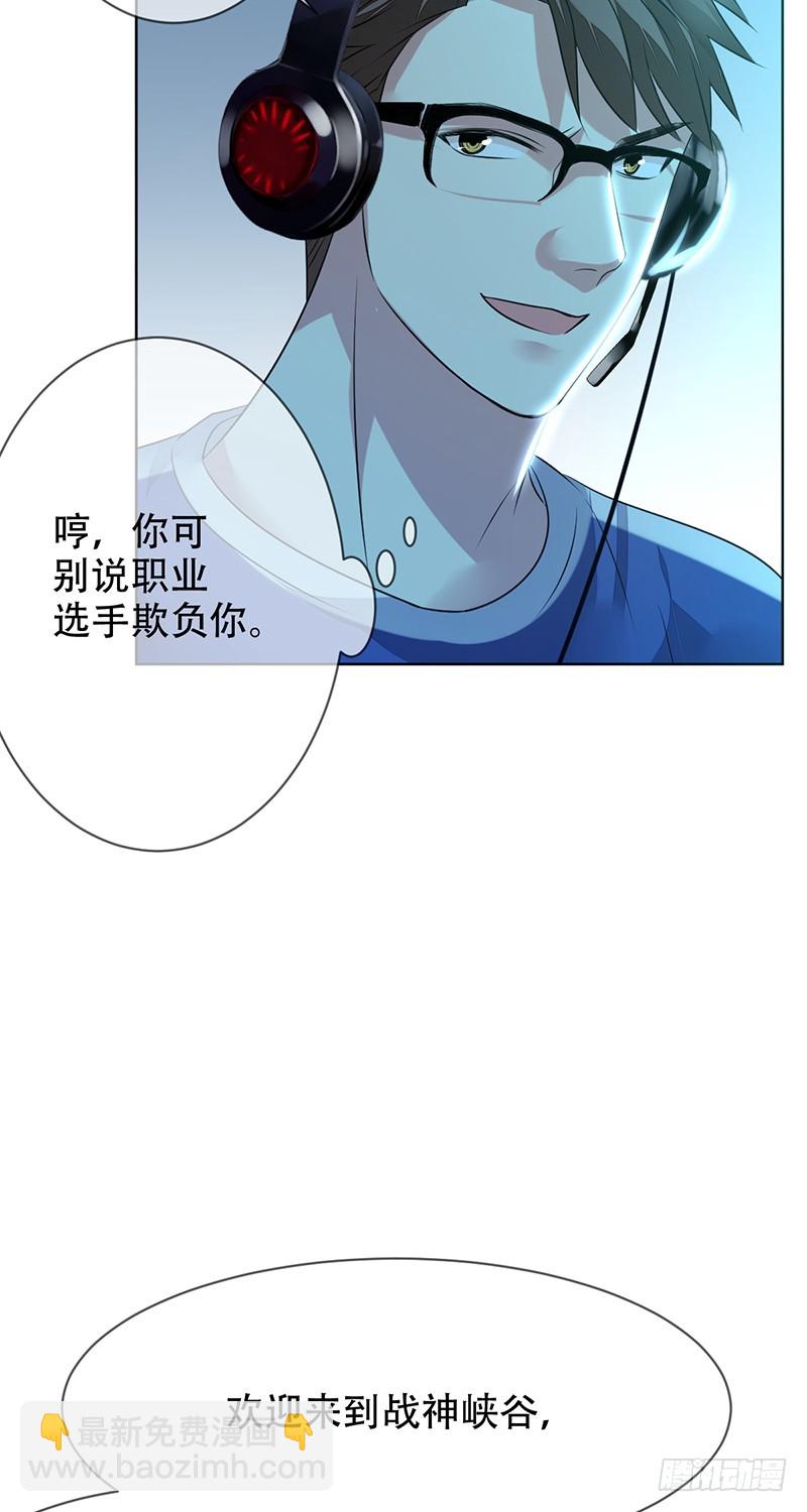 第148话:&ldquo;大帝&rdquo;的真实实力-第149话