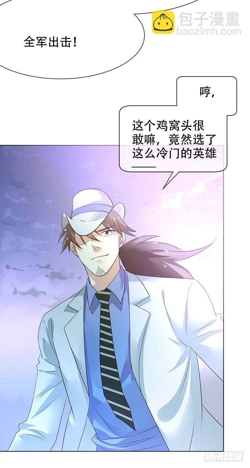 第148话:&ldquo;大帝&rdquo;的真实实力-第149话