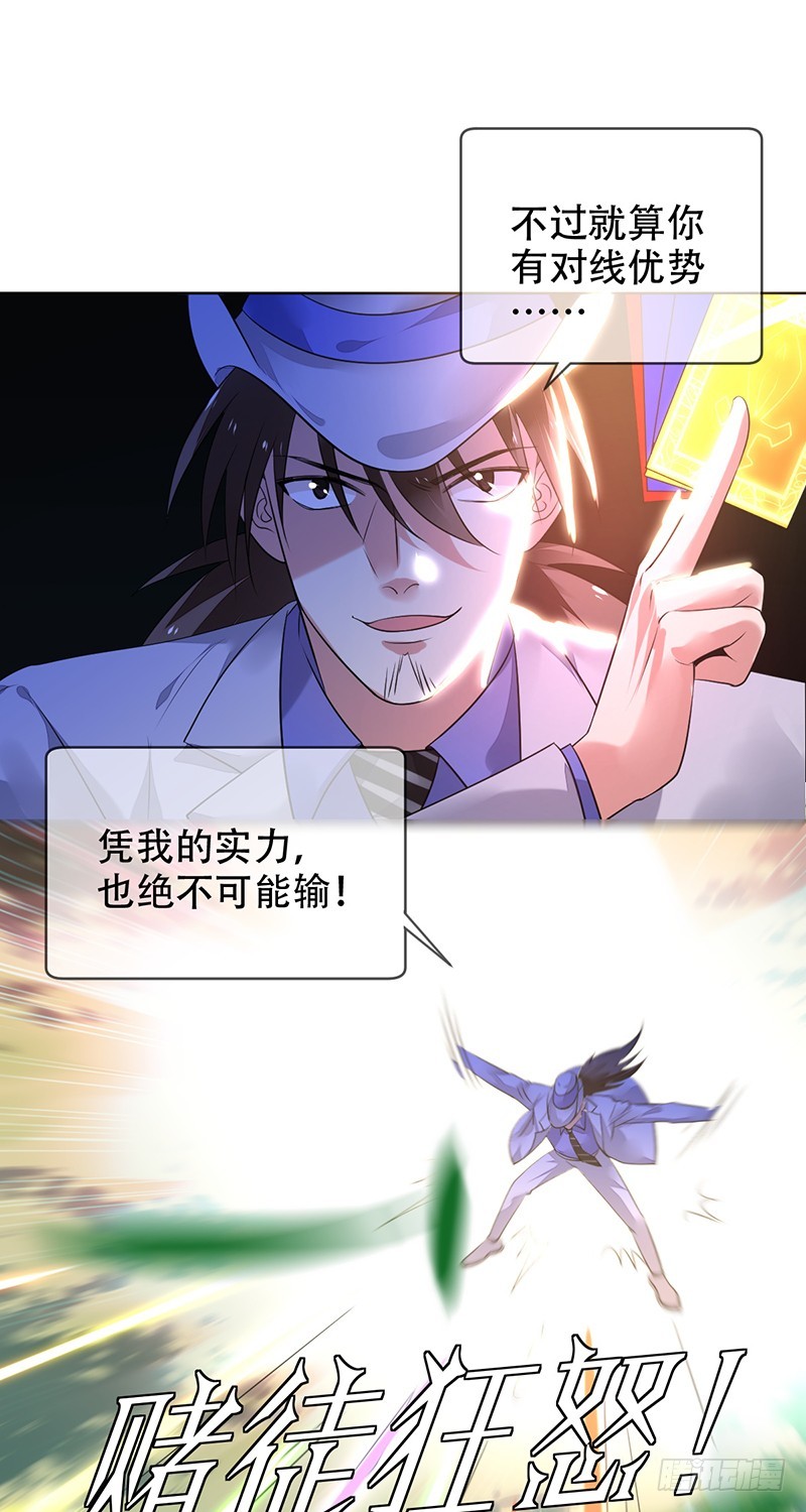 第148话:&ldquo;大帝&rdquo;的真实实力-第149话