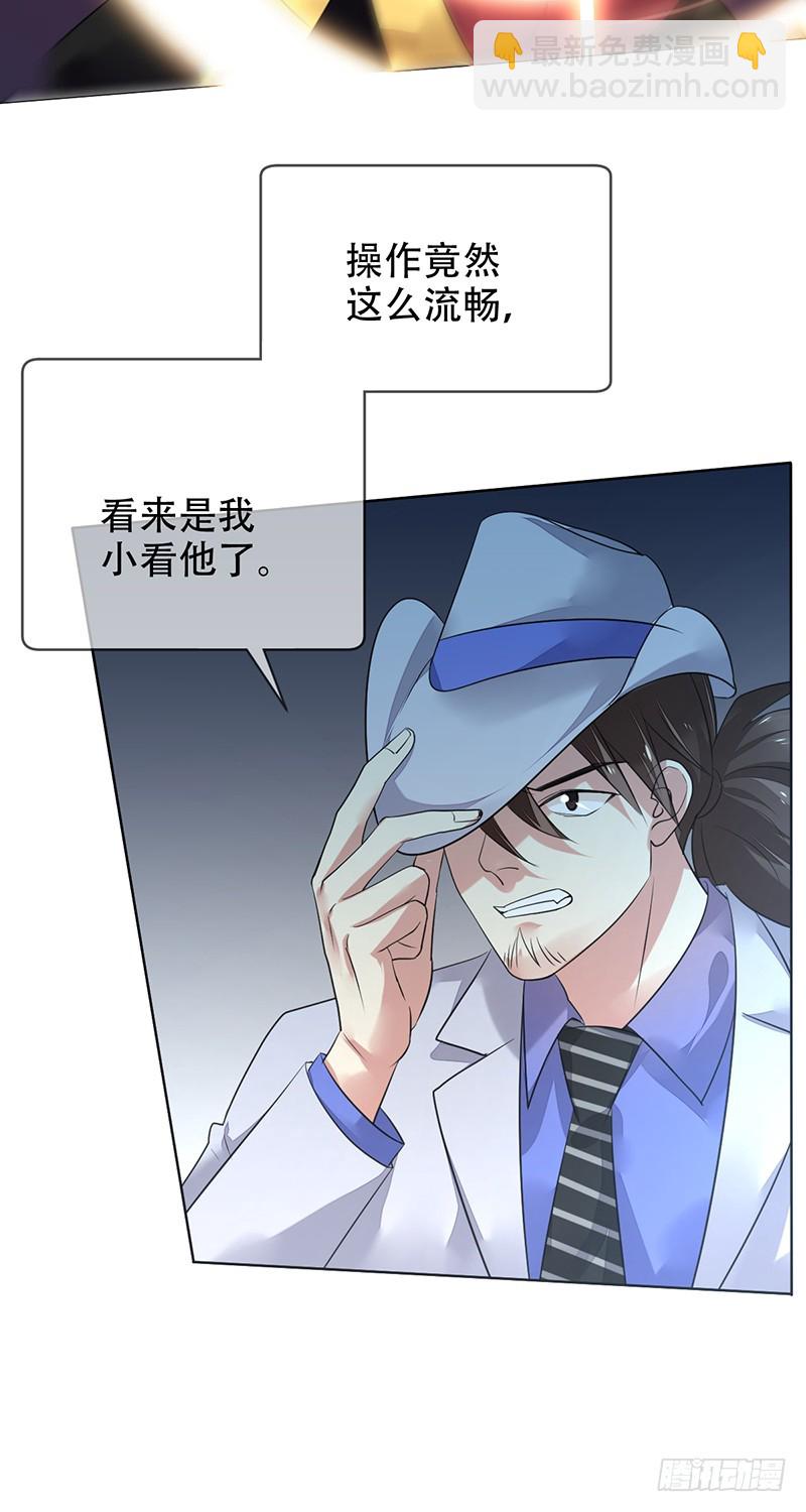 第148话:&ldquo;大帝&rdquo;的真实实力-第149话