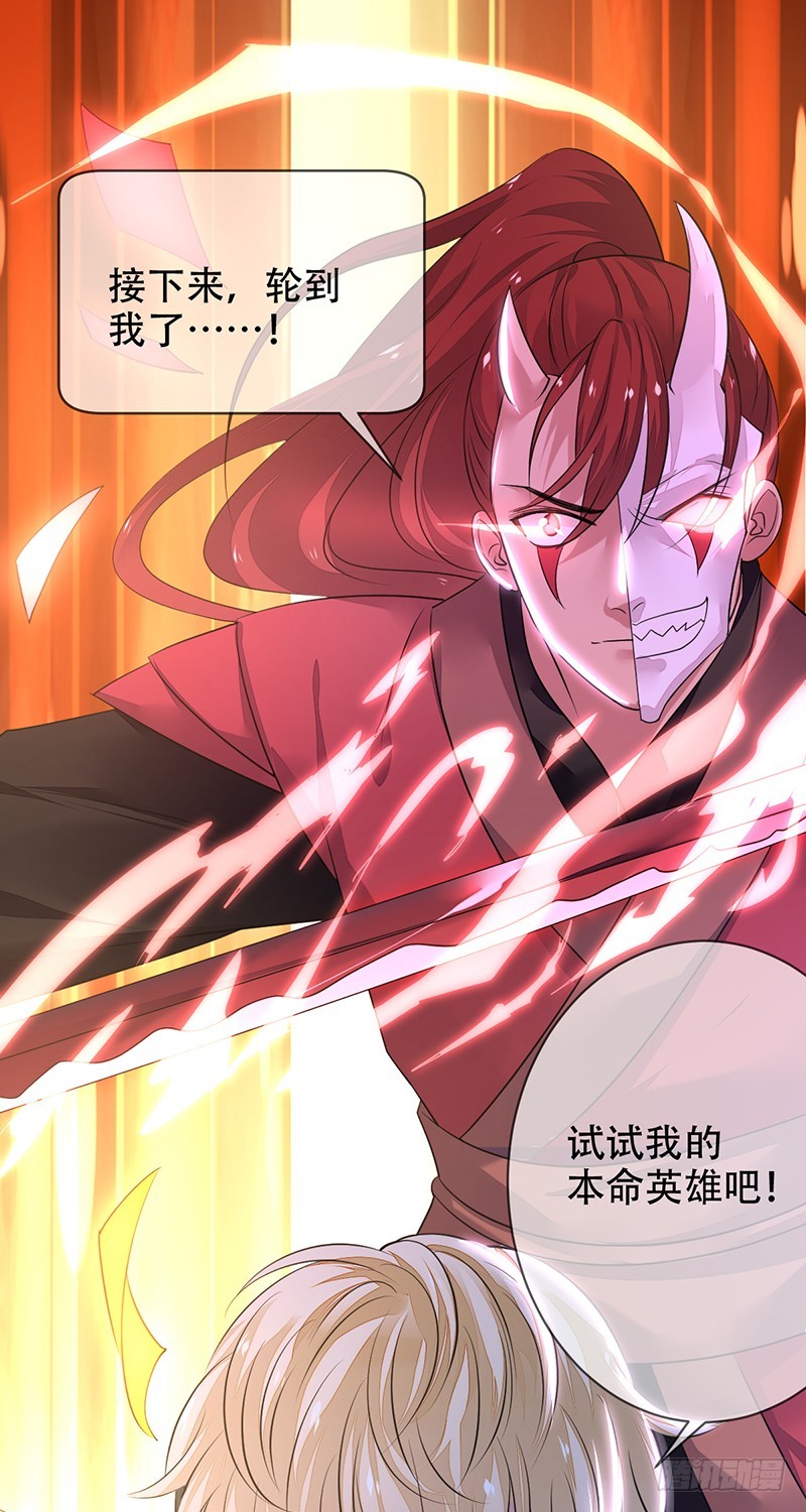 第148话:&ldquo;大帝&rdquo;的真实实力-第149话
