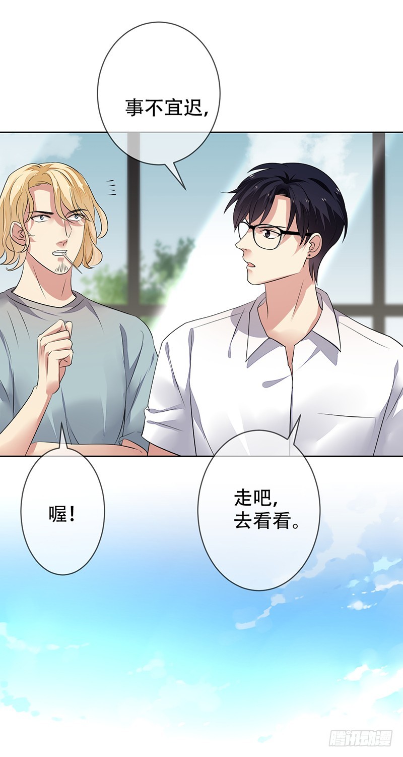 第148话:&ldquo;大帝&rdquo;的真实实力-第149话