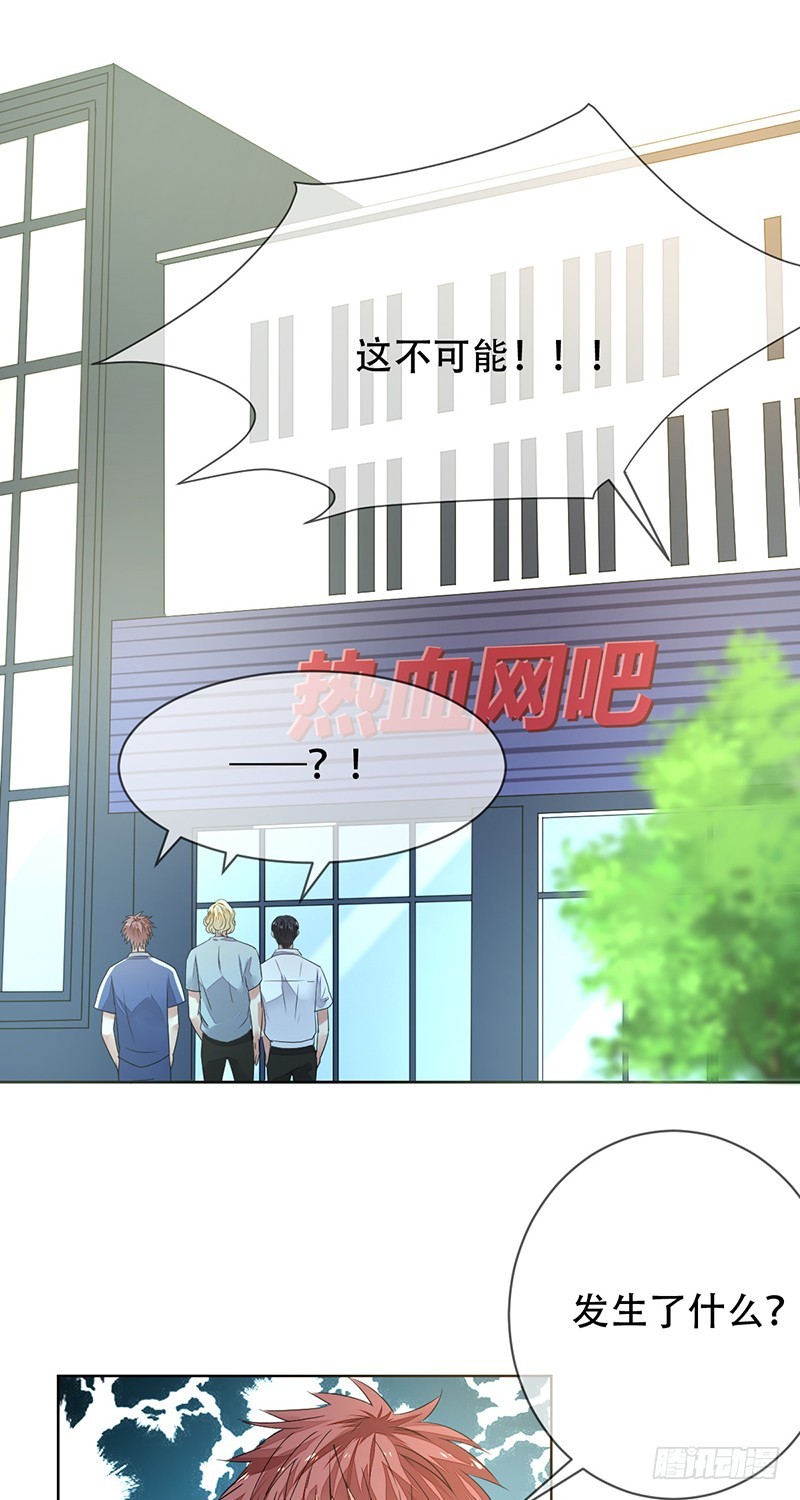 第148话:&ldquo;大帝&rdquo;的真实实力-第149话