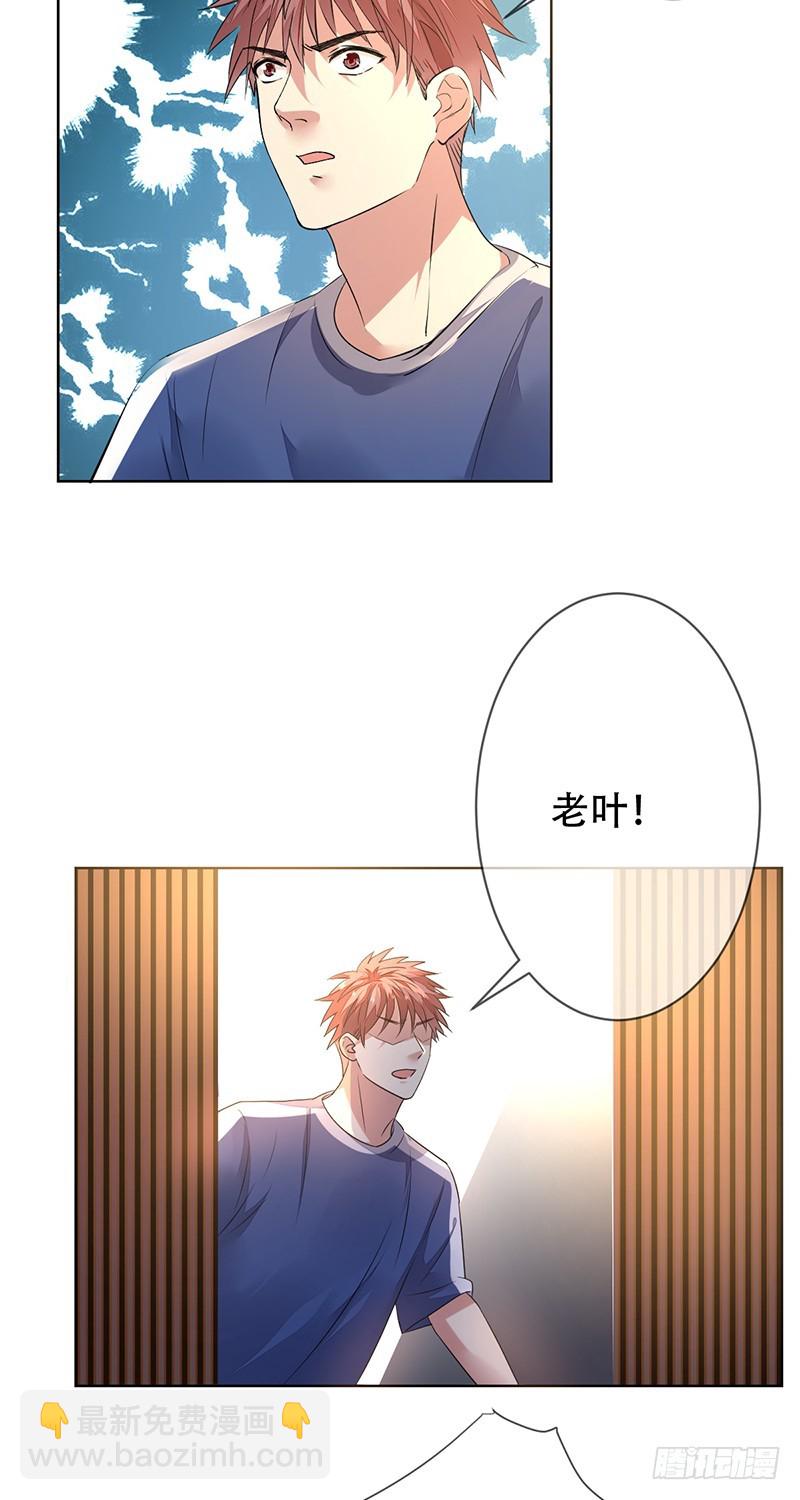 第148话:&ldquo;大帝&rdquo;的真实实力-第149话