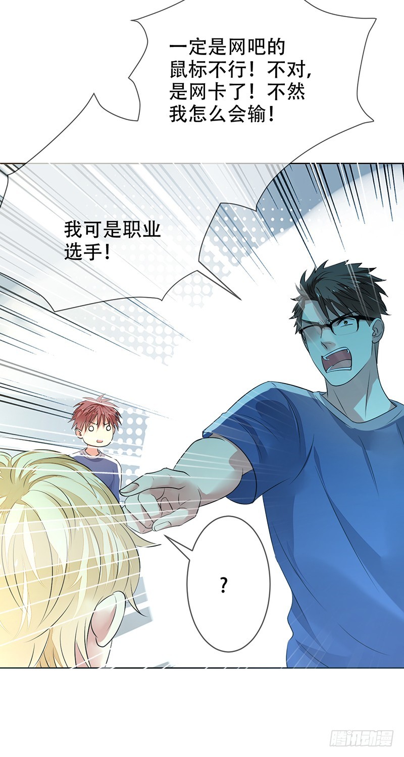 第148话:&ldquo;大帝&rdquo;的真实实力-第149话