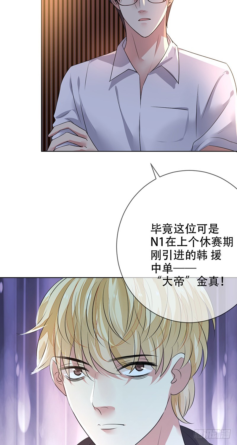第148话:&ldquo;大帝&rdquo;的真实实力-第149话