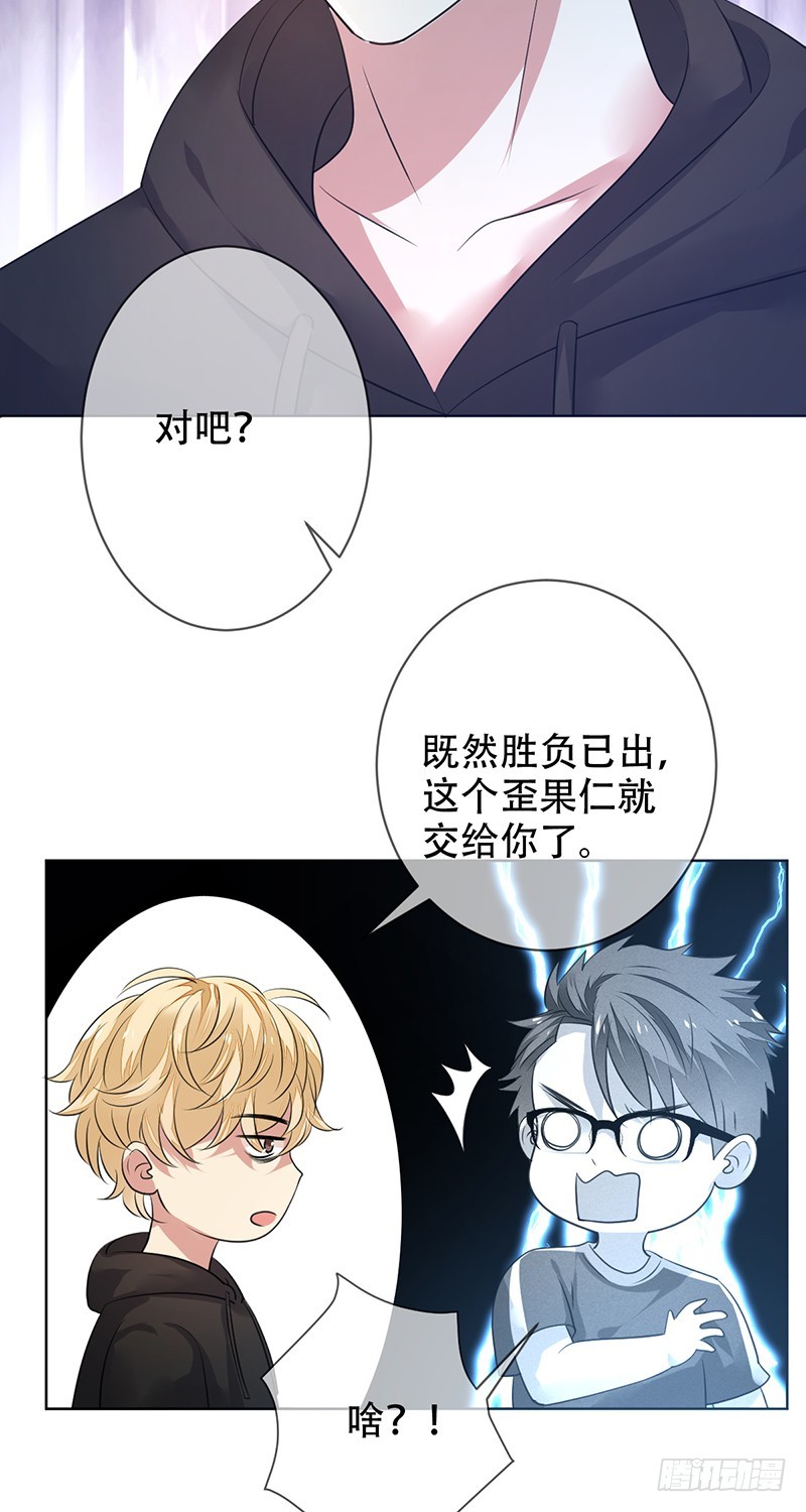 第148话:&ldquo;大帝&rdquo;的真实实力-第149话