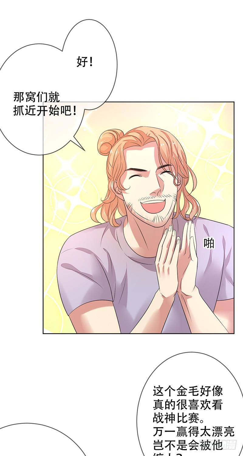 第148话:&ldquo;大帝&rdquo;的真实实力-第149话