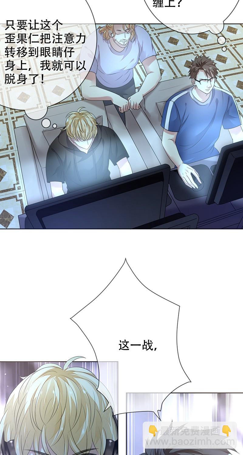 第148话:&ldquo;大帝&rdquo;的真实实力-第149话