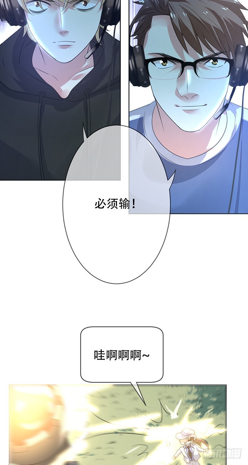 第148话:&ldquo;大帝&rdquo;的真实实力-第149话
