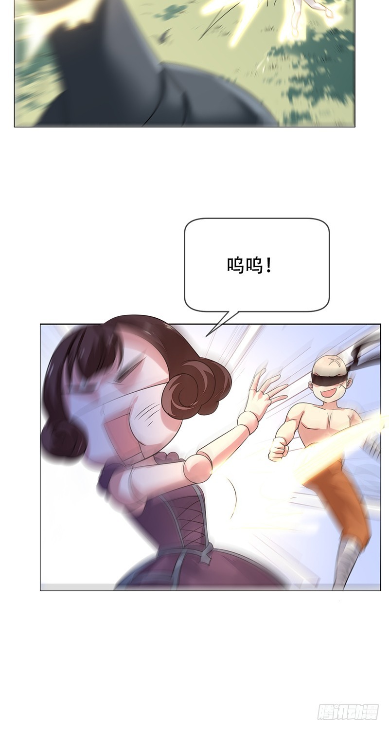 第148话:&ldquo;大帝&rdquo;的真实实力-第149话