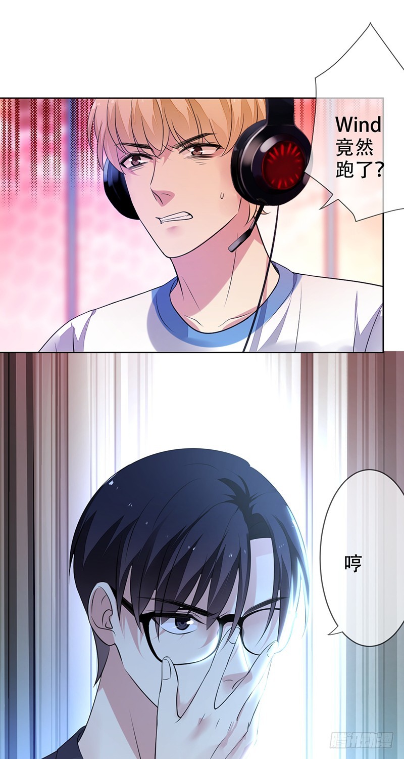 第150话：刀锋骑士初登场！-第151话