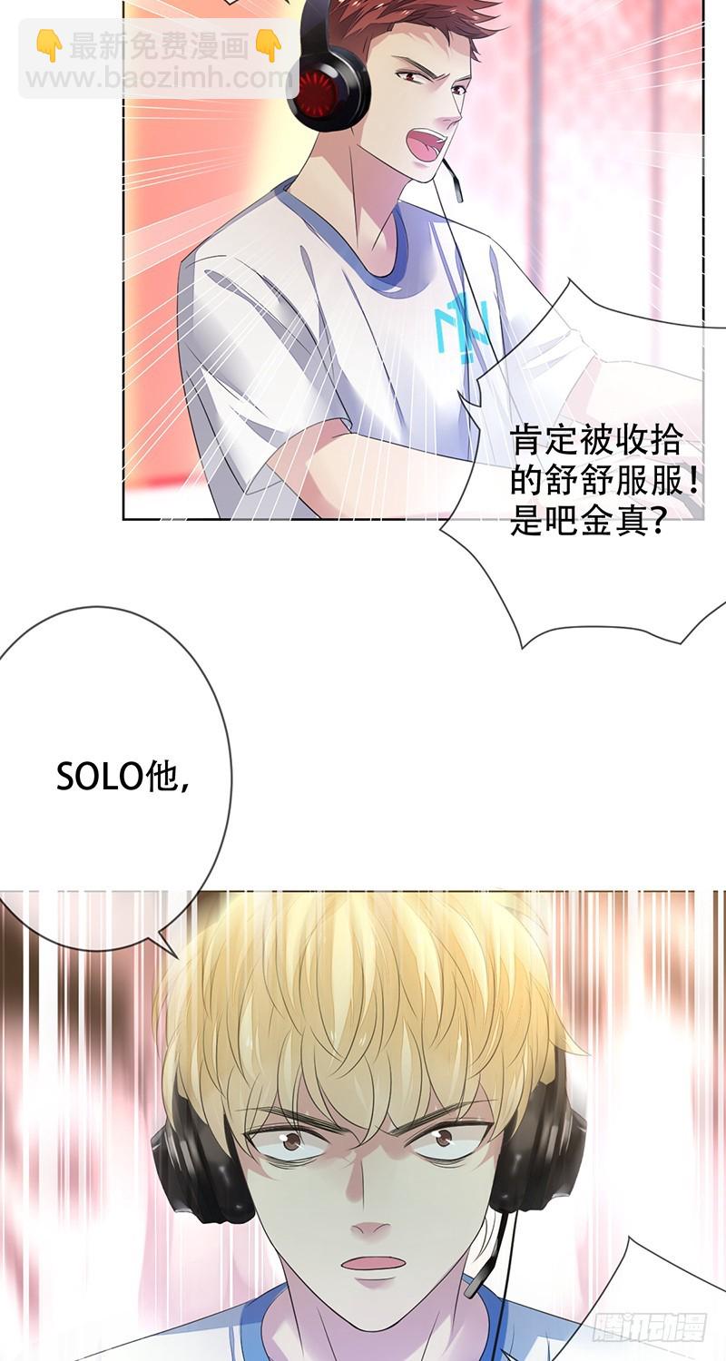 第150话：刀锋骑士初登场！-第151话
