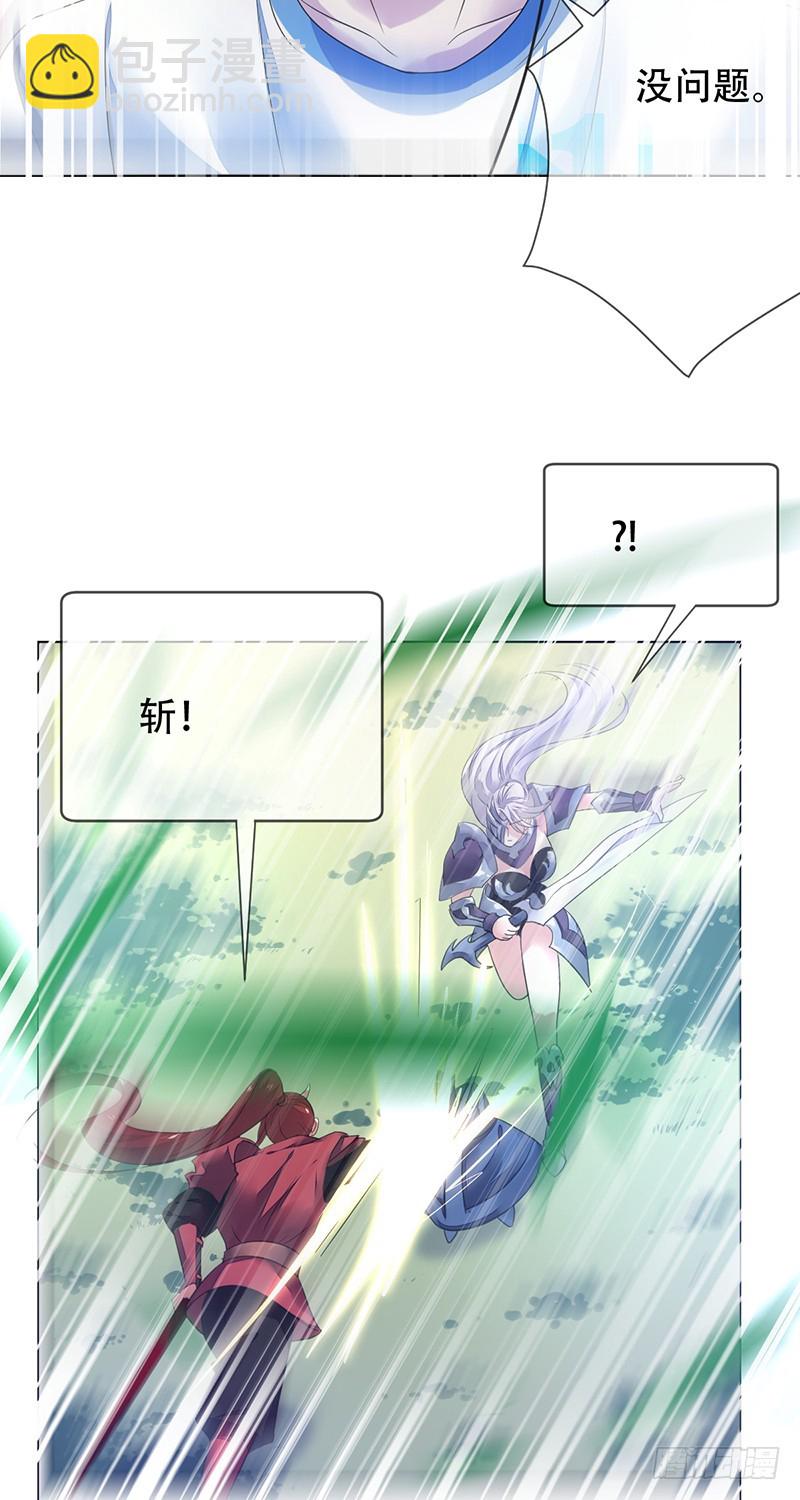 第150话：刀锋骑士初登场！-第151话