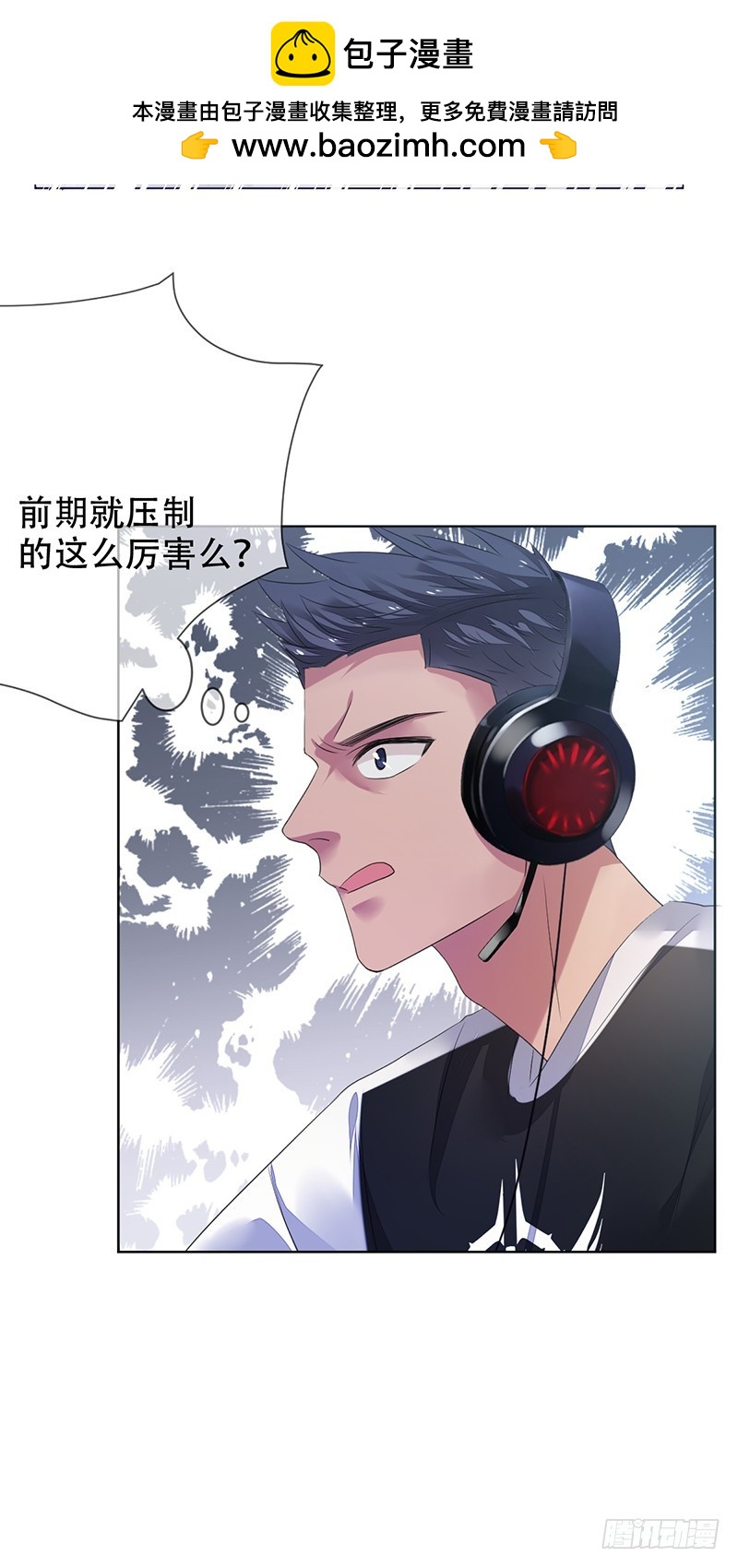 第150话：刀锋骑士初登场！-第151话
