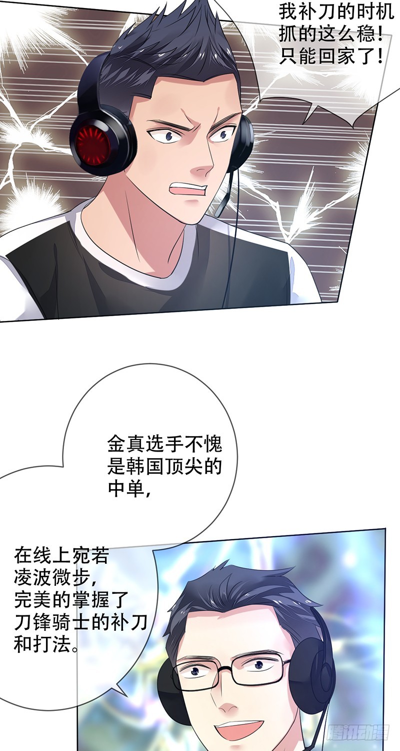 第150话：刀锋骑士初登场！-第151话