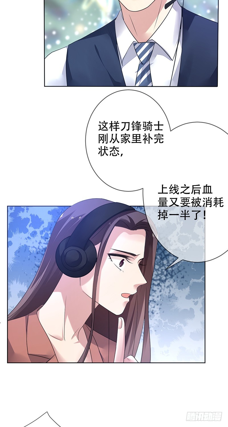 第150话：刀锋骑士初登场！-第151话