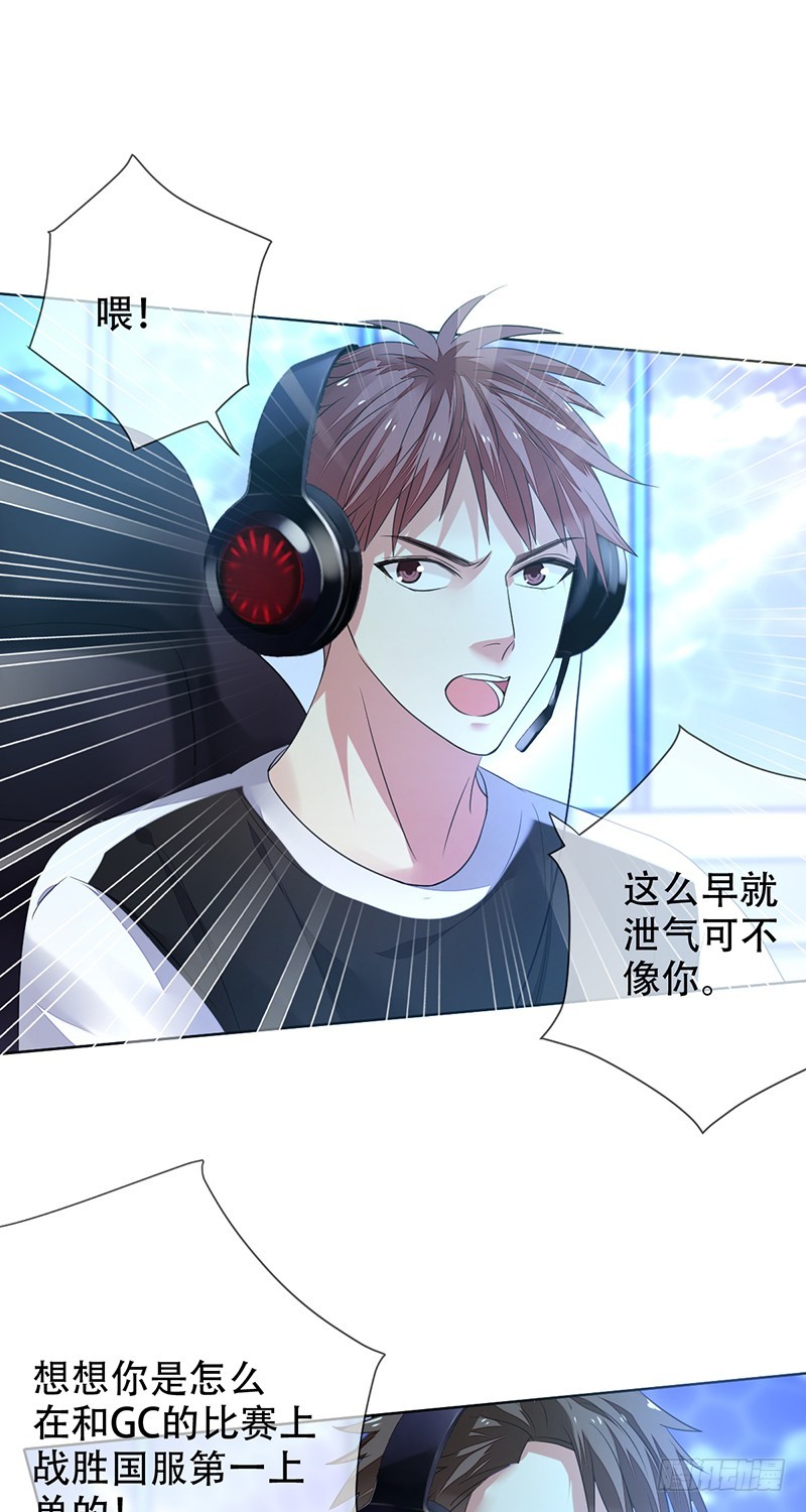 第150话：刀锋骑士初登场！-第151话