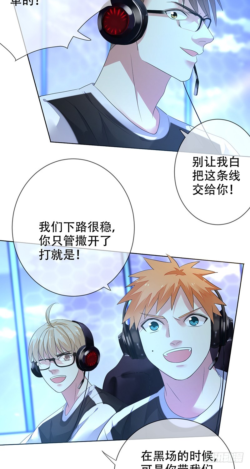 第150话：刀锋骑士初登场！-第151话