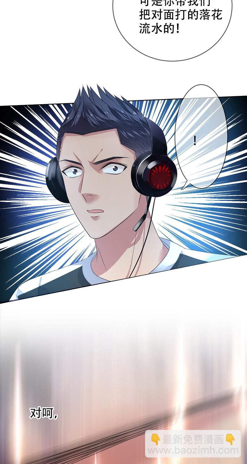 第150话：刀锋骑士初登场！-第151话