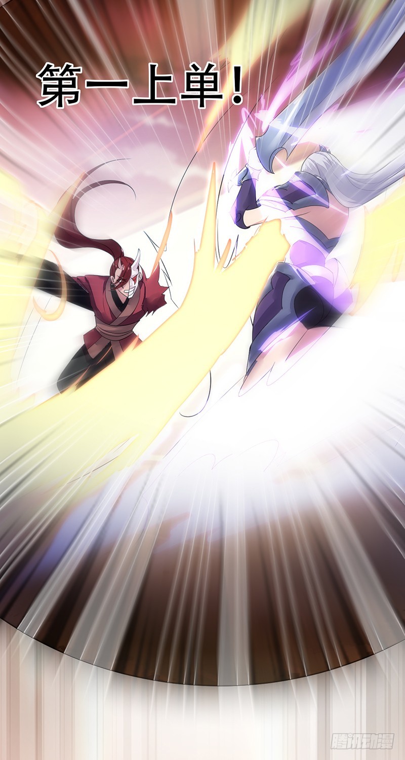 第150话：刀锋骑士初登场！-第151话