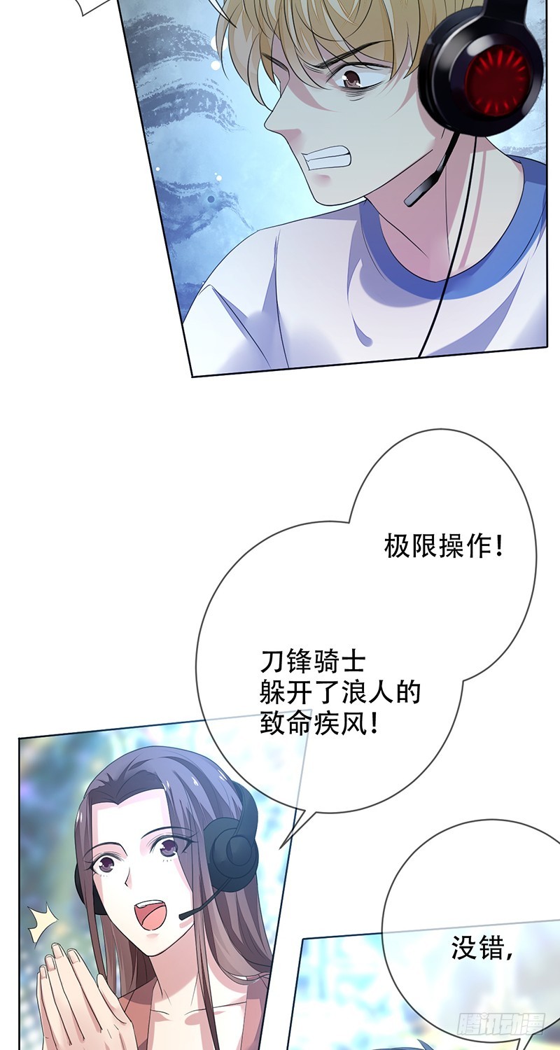 第150话：刀锋骑士初登场！-第151话