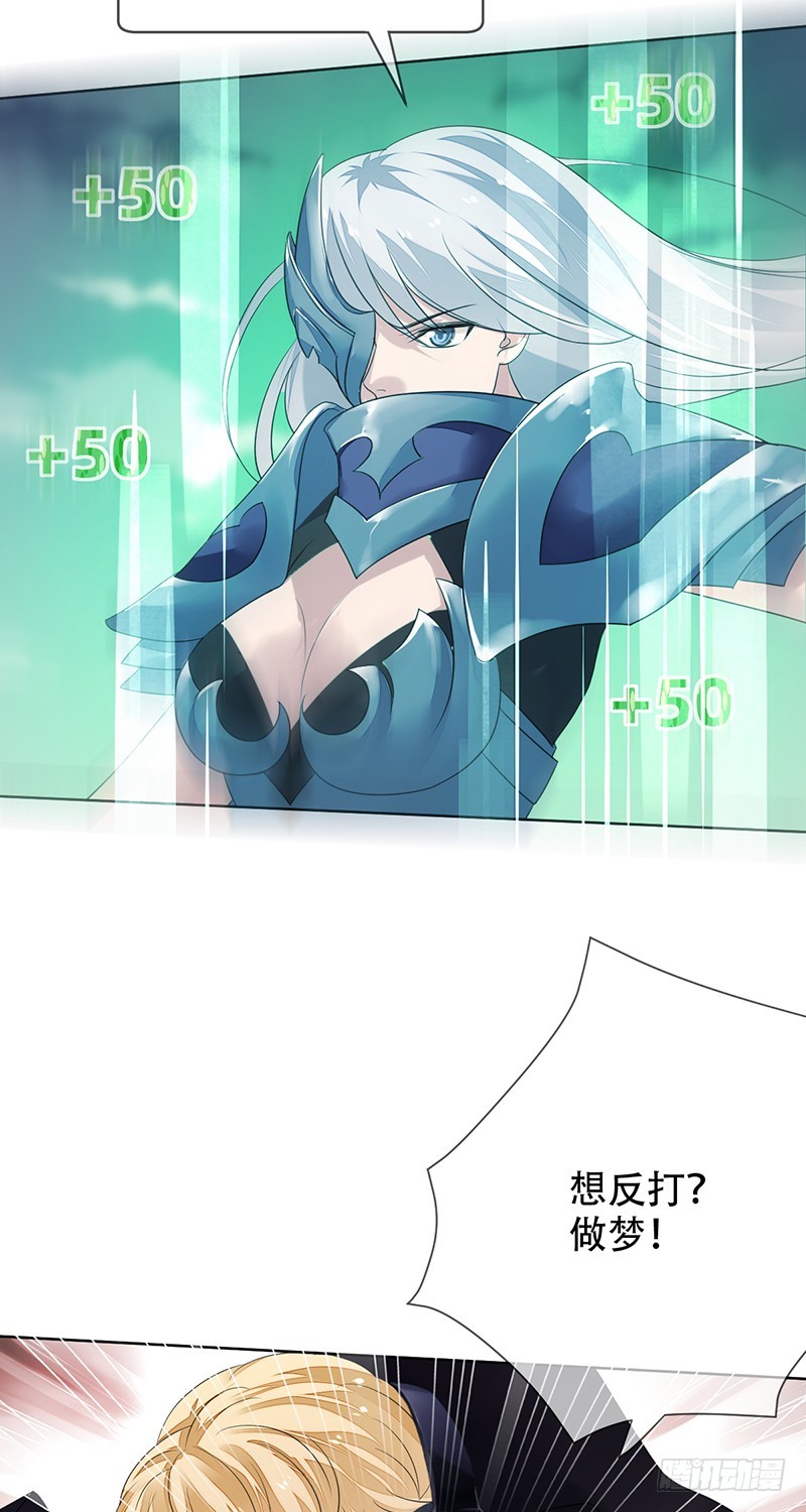 第150话：刀锋骑士初登场！-第151话