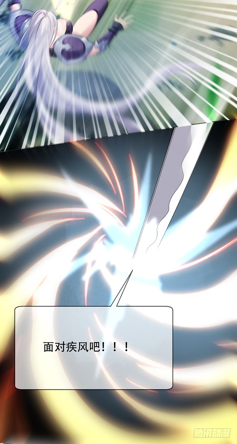 第150话：刀锋骑士初登场！-第151话