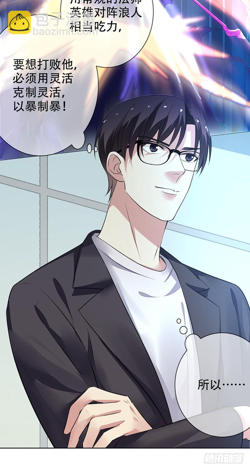 第150话：刀锋骑士初登场！-第151话