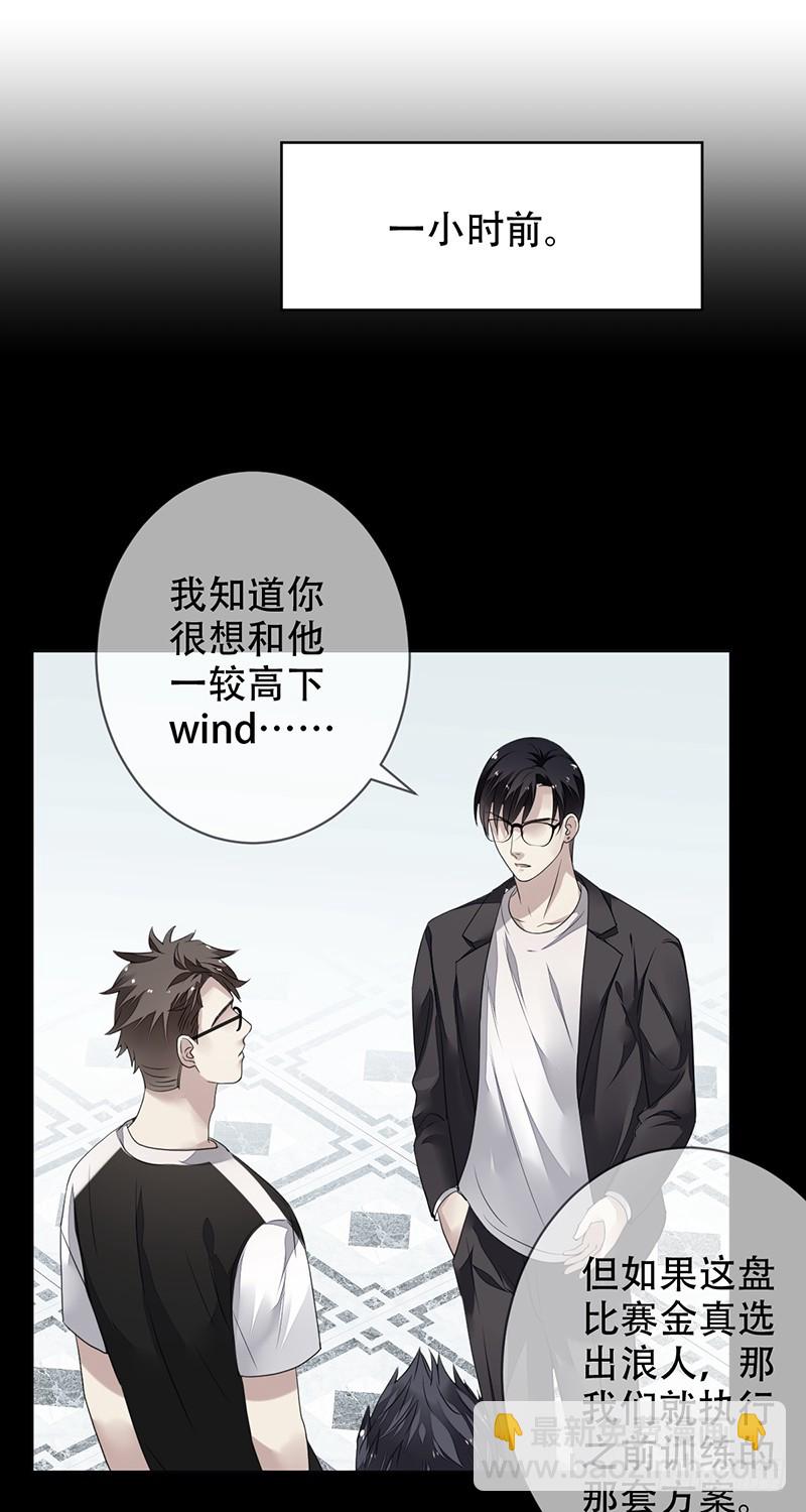 第150话：刀锋骑士初登场！-第151话