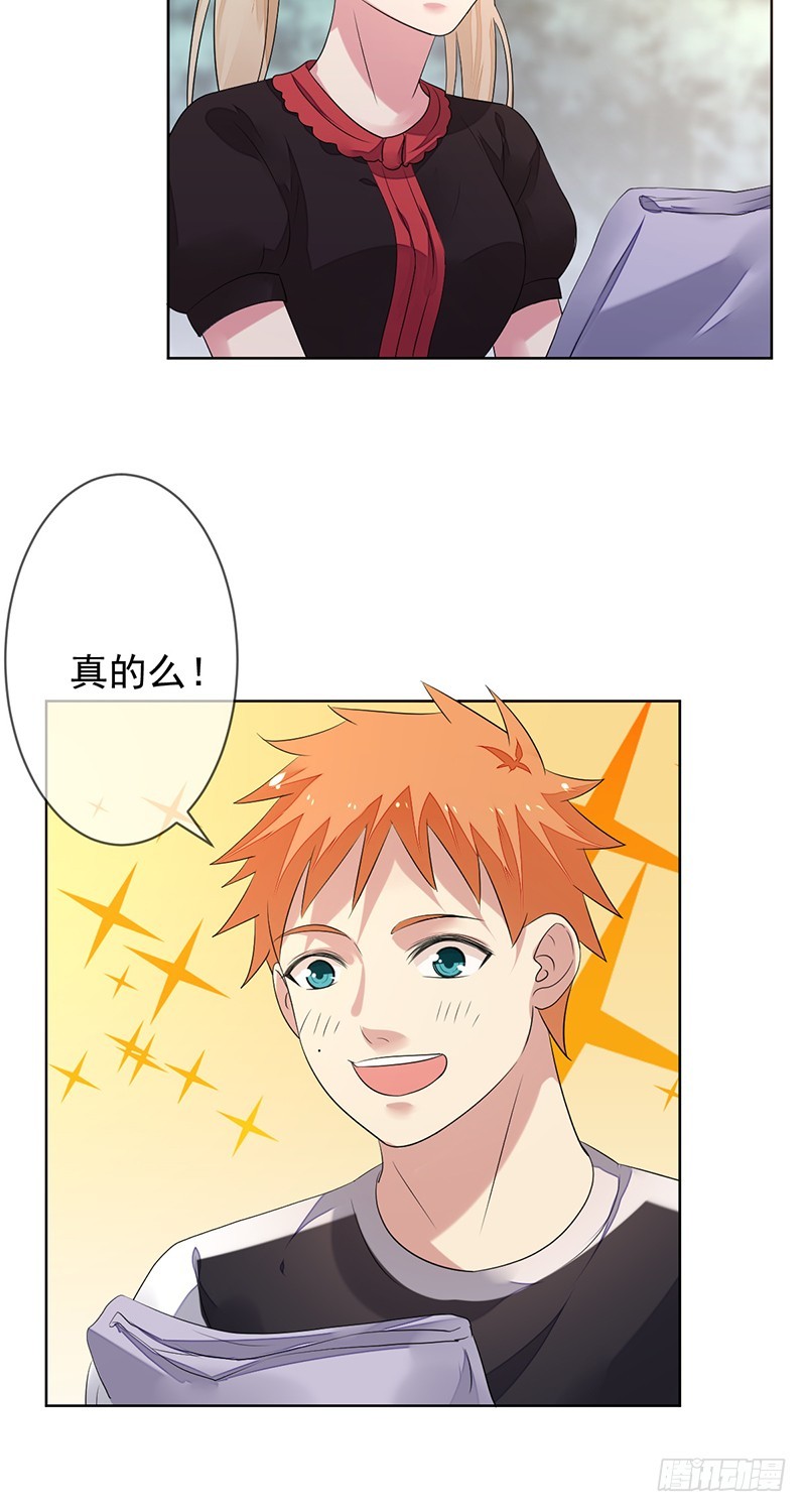 第152话:两队联谊，彩虹跑！-第153话