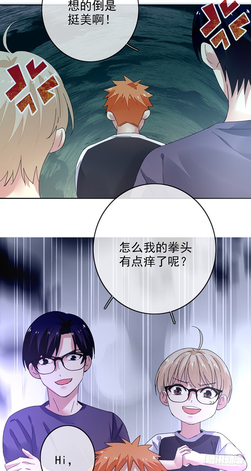 第152话:两队联谊，彩虹跑！-第153话