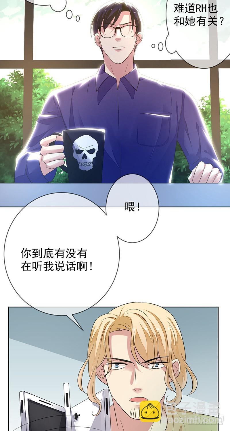 第154话：洗手间的捆绑-第155话