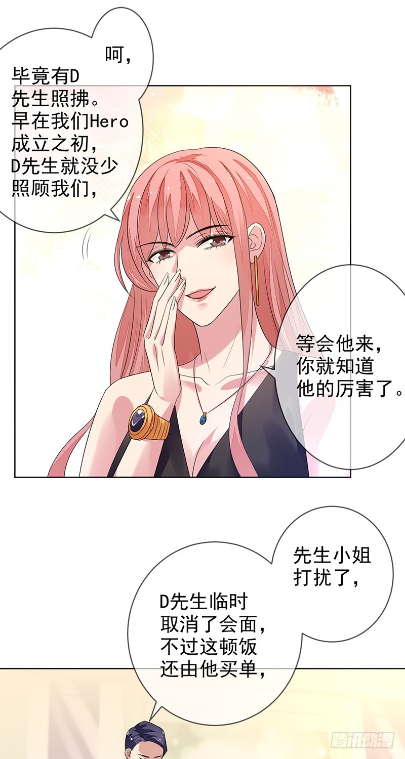 第154话：洗手间的捆绑-第155话
