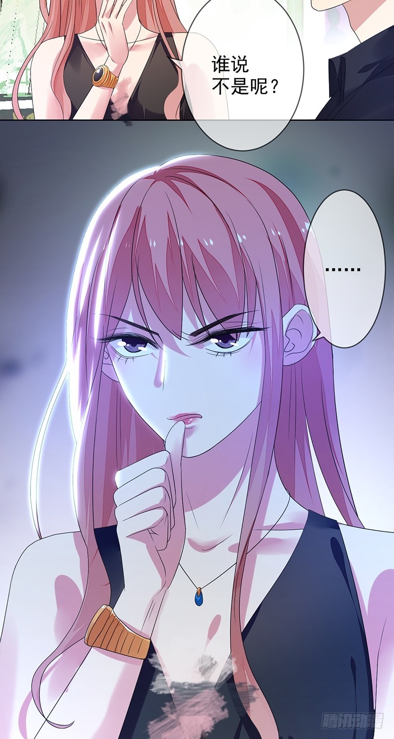 第154话：洗手间的捆绑-第155话
