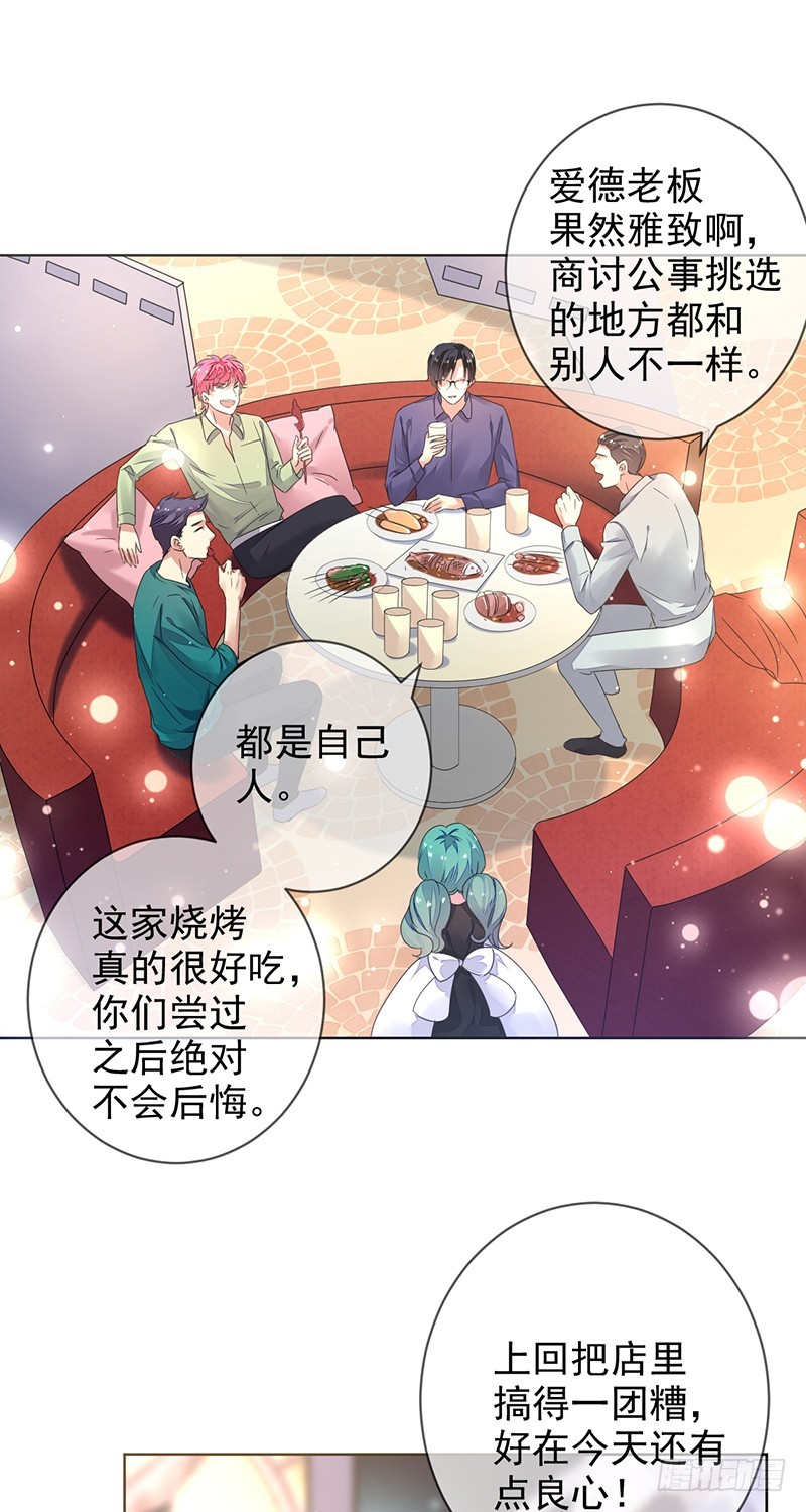 第154话：洗手间的捆绑-第155话