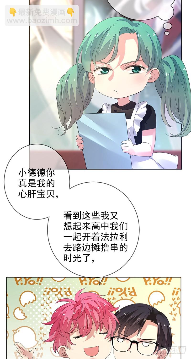 第154话：洗手间的捆绑-第155话