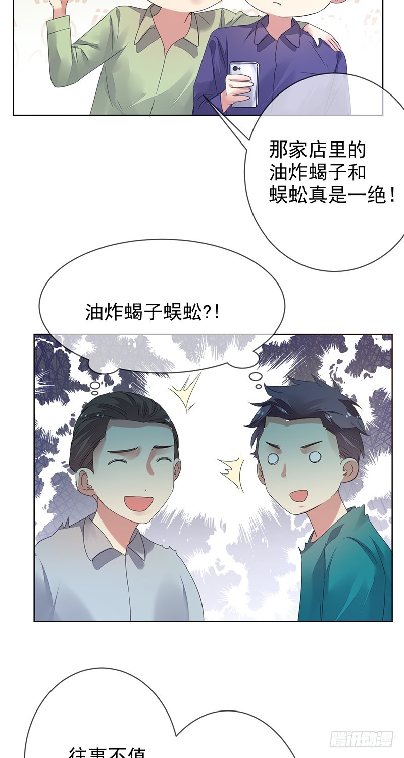 第154话：洗手间的捆绑-第155话