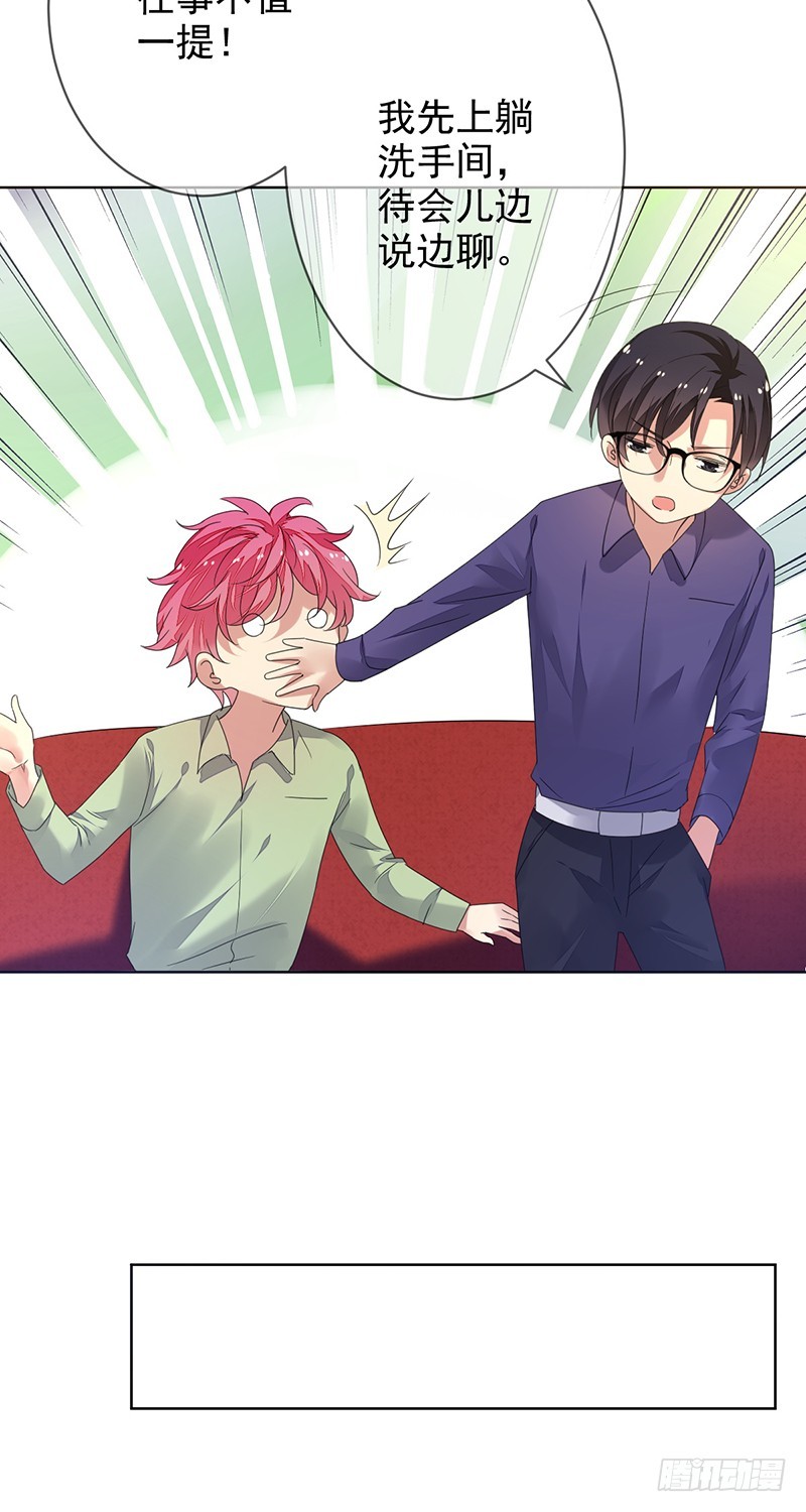 第154话：洗手间的捆绑-第155话