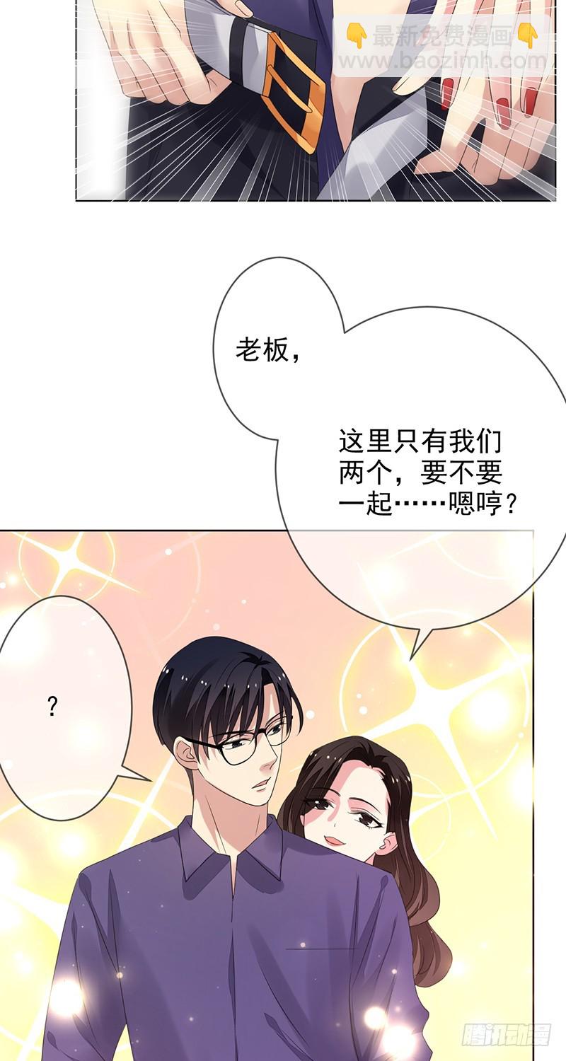 第154话：洗手间的捆绑-第155话