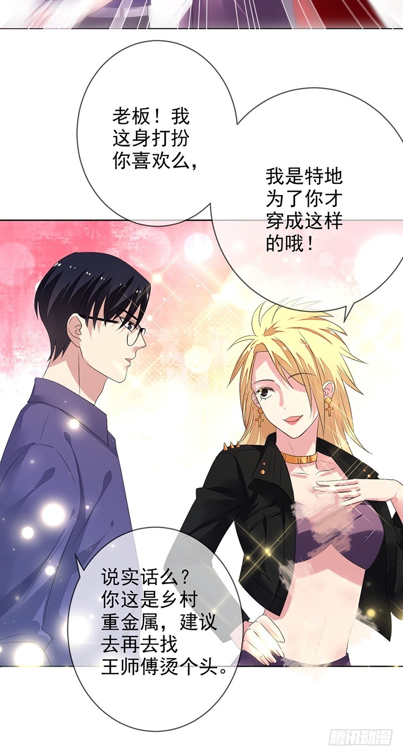 第154话：洗手间的捆绑-第155话