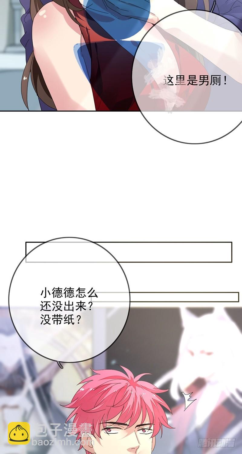 第154话：洗手间的捆绑-第155话