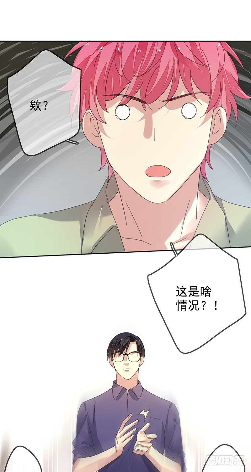 第154话：洗手间的捆绑-第155话