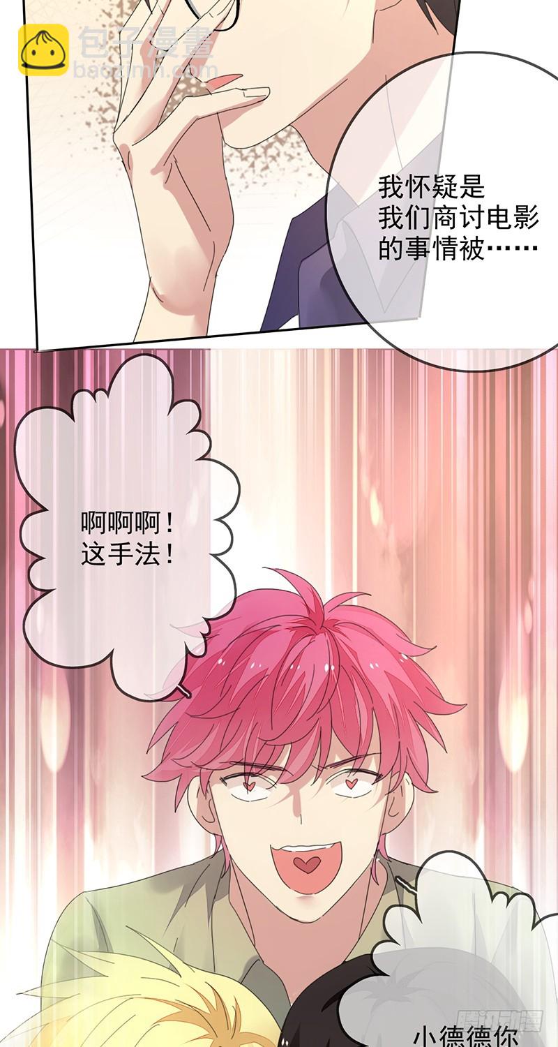 第154话：洗手间的捆绑-第155话