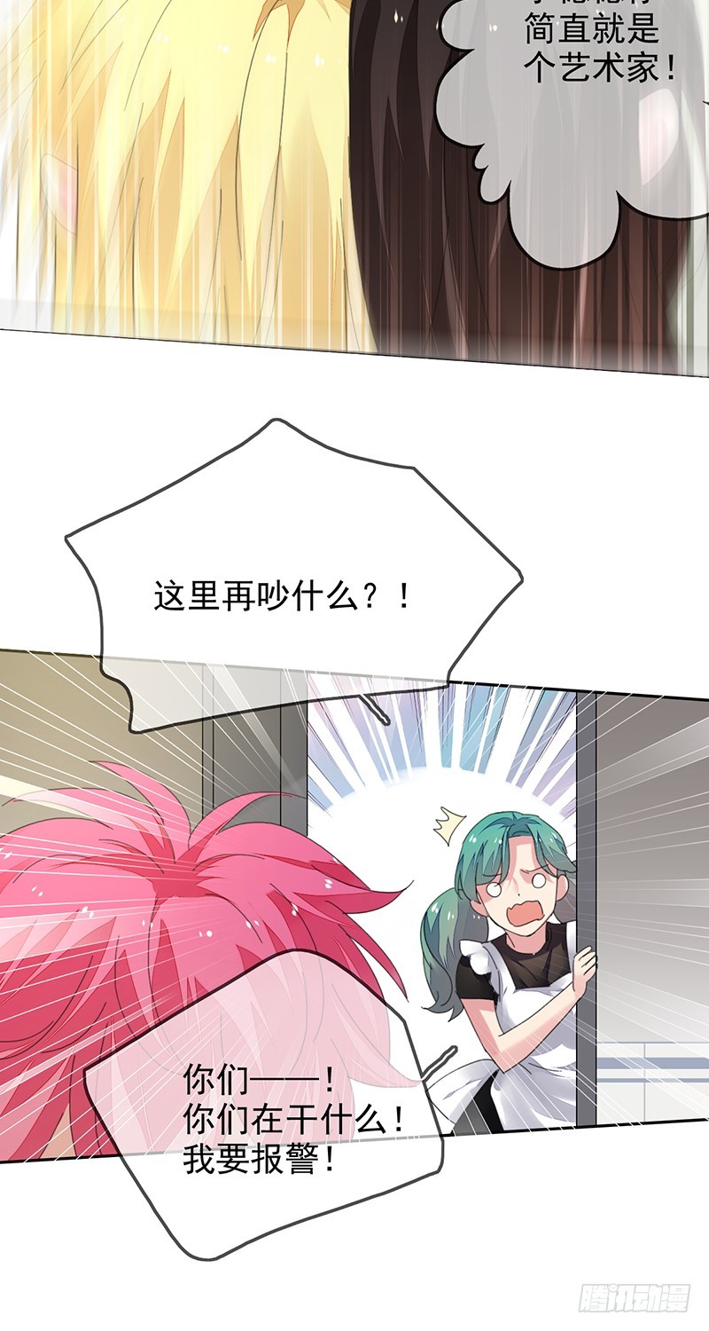 第154话：洗手间的捆绑-第155话