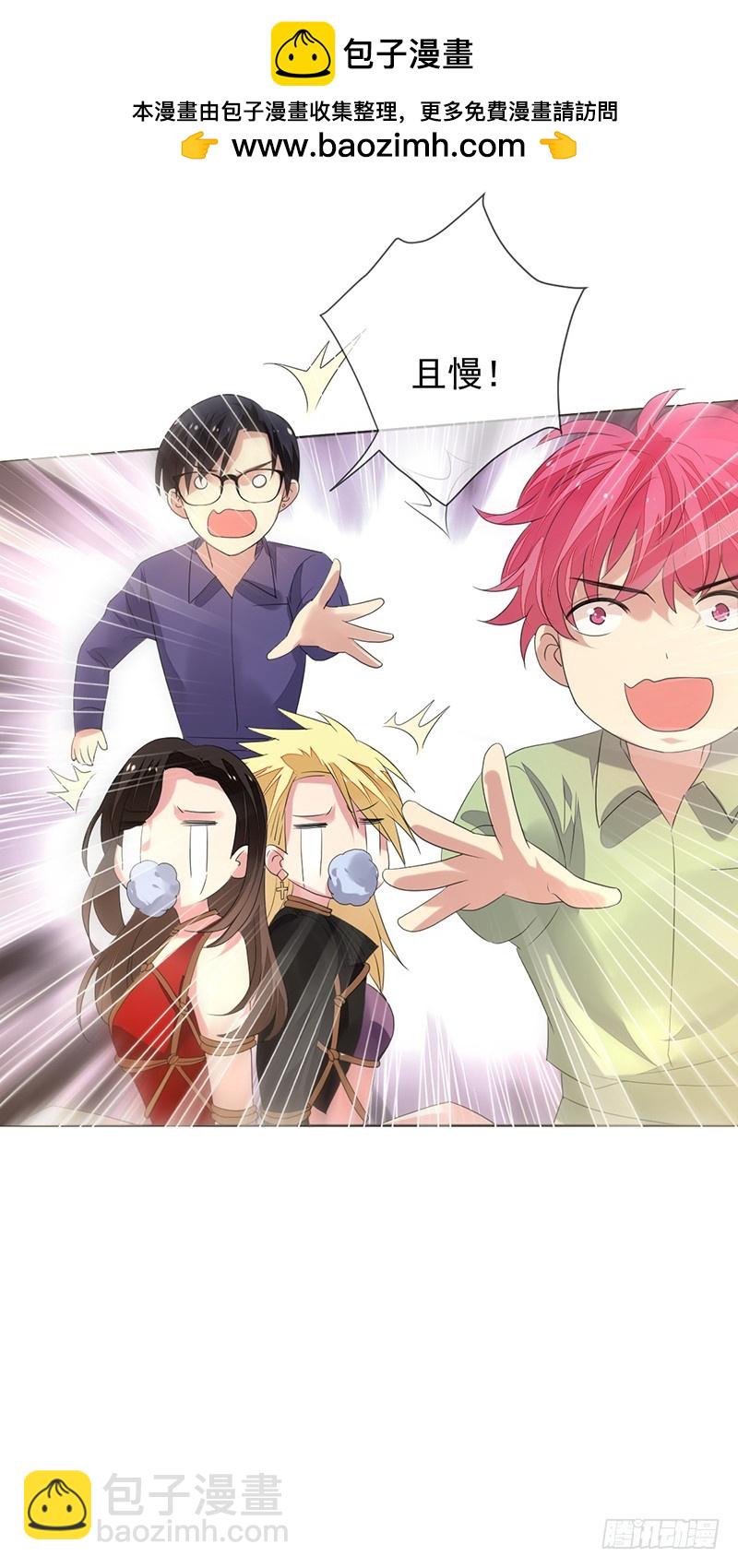 第154话：洗手间的捆绑-第155话
